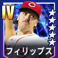 フィリップス