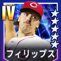 フィリップス画像