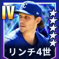 リンチ4世画像