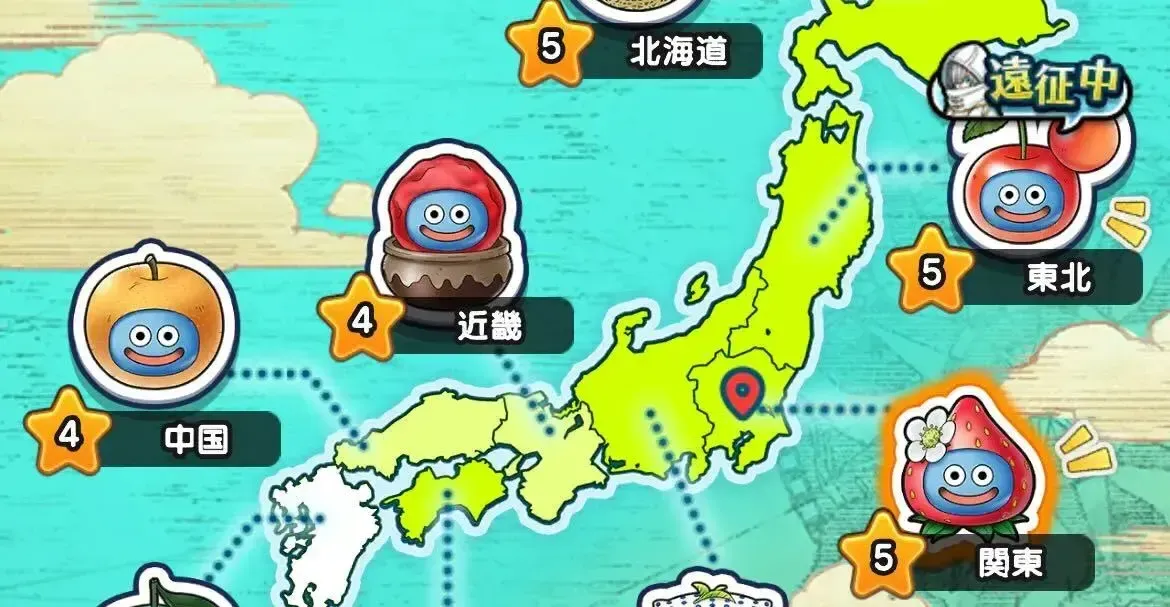 グレーメの遠征