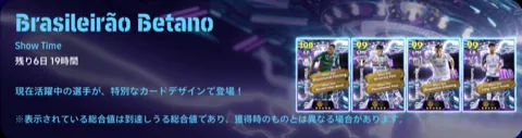 STブラジルリーグ(05/07)画像