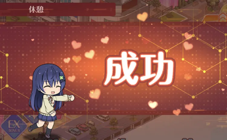 好き