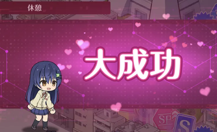 好き