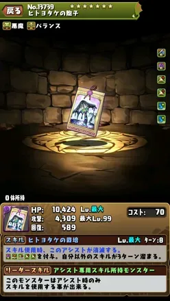 ディケイル