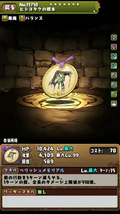 ディケイル