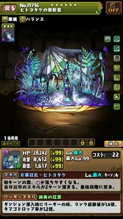 ディケイル