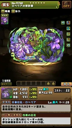 ベルナス