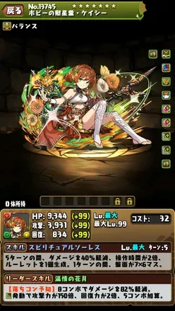ケイシー