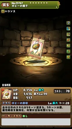 ケイシー