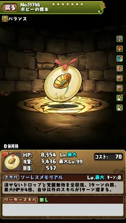 ケイシー