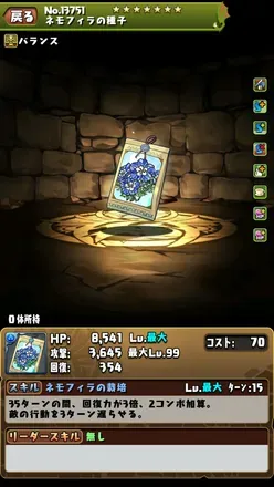 ジェシカ