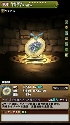 ジェシカ