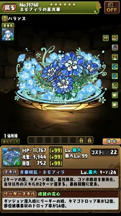 ジェシカ