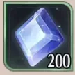 強化石200