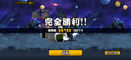 立ち回り参考画像