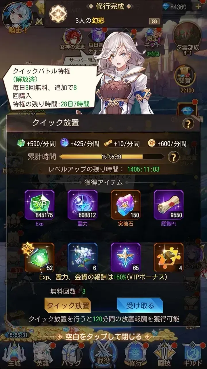 ルミナアビス_4（大）