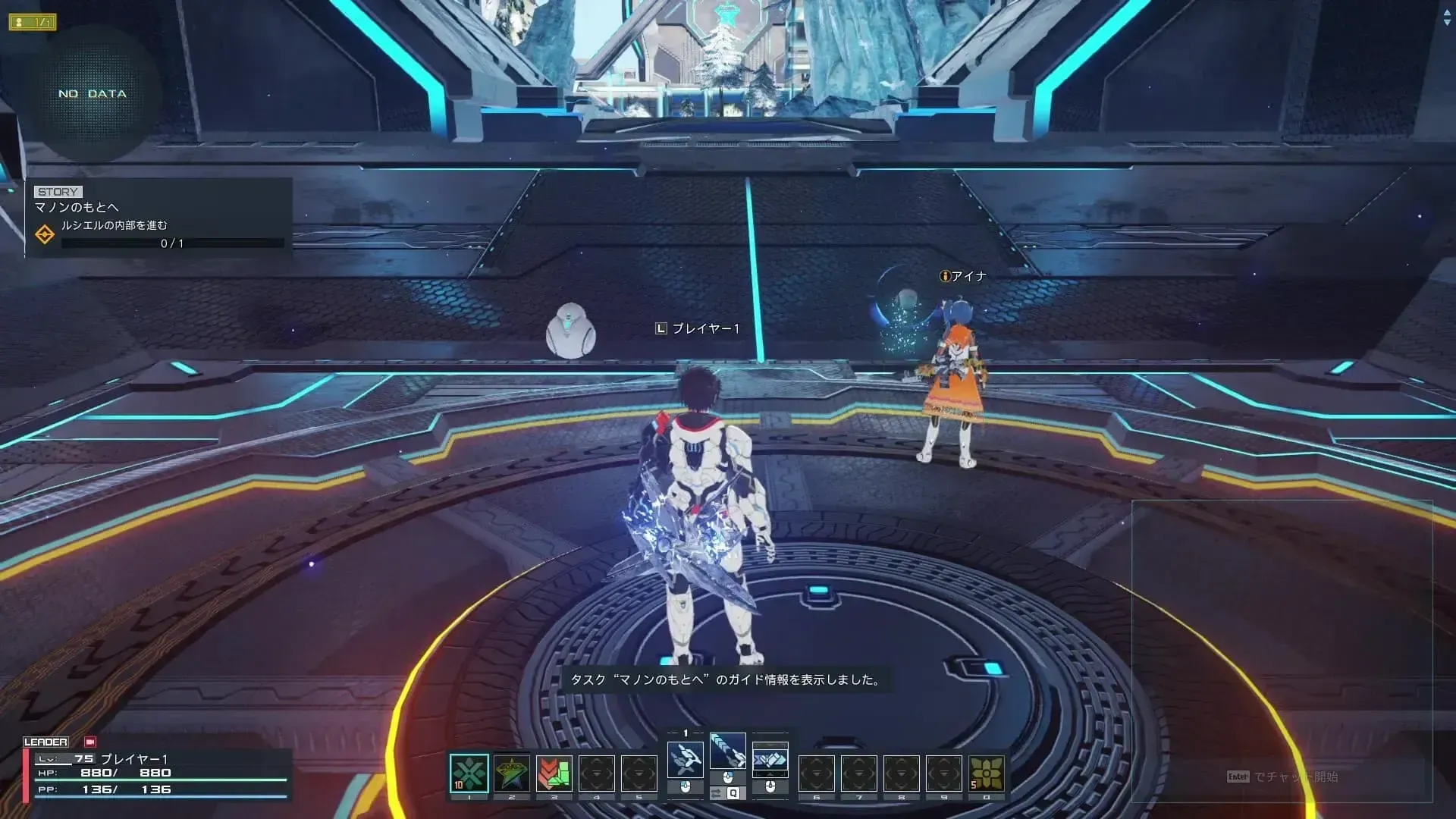 手順