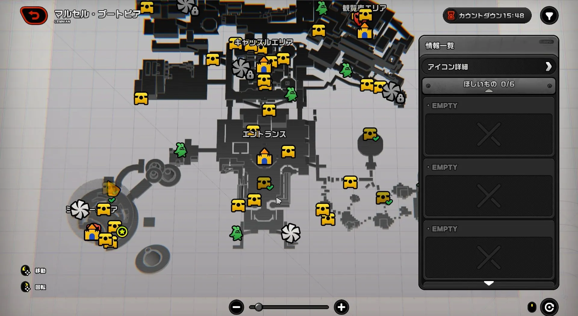 マップ