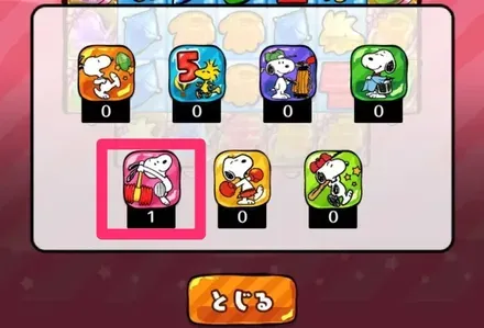 ハンマー