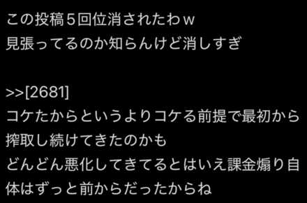 コメント画像