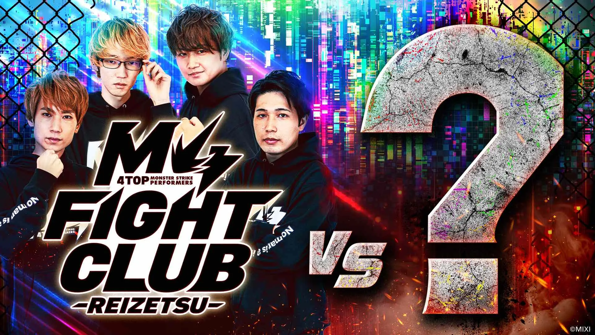 M4 FIGHT CLUB