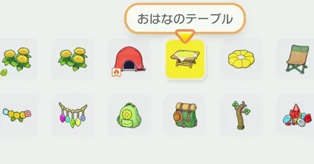 イベント