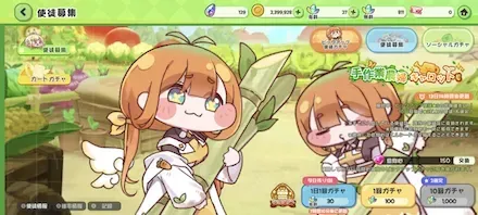 キャロット
