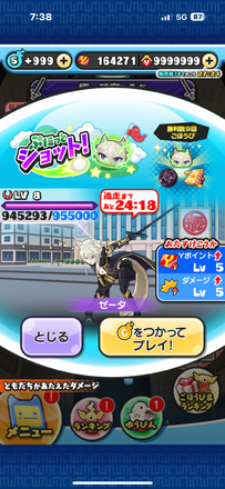コメント画像