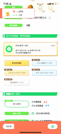 コメント画像