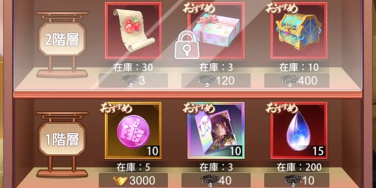一擲千金画像