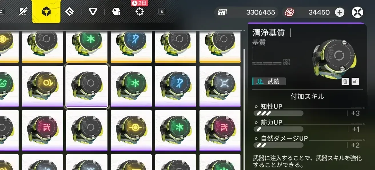 繋ぎとして利用