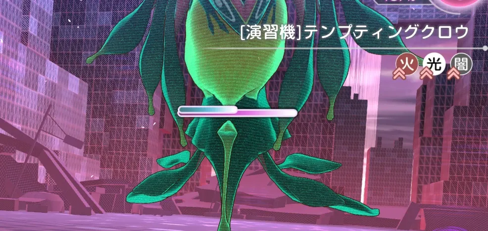 セラフ遭遇戦演習#05 Phase2の出現キャンサー
