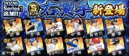 ライト最強ランキング