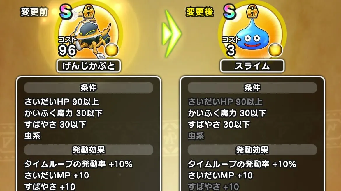 こころ道ですばやさを確保しすぎない