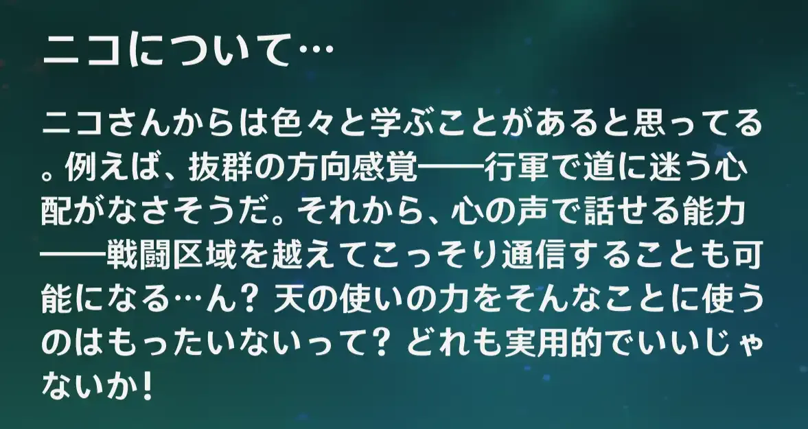 ニコ画像