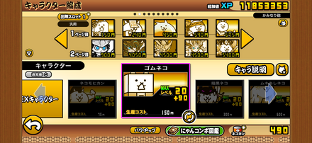 コメント画像