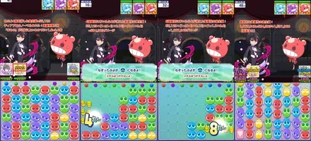 ディアブロ
