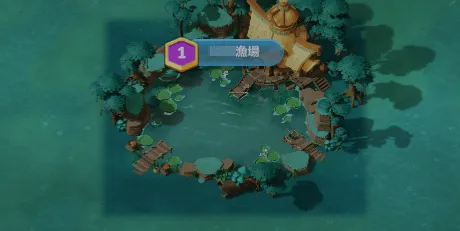 Lv.1の漁場から順番に占領する