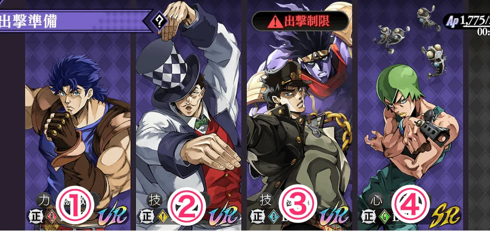 編成