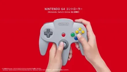 NINTENDO 64 コントローラー
