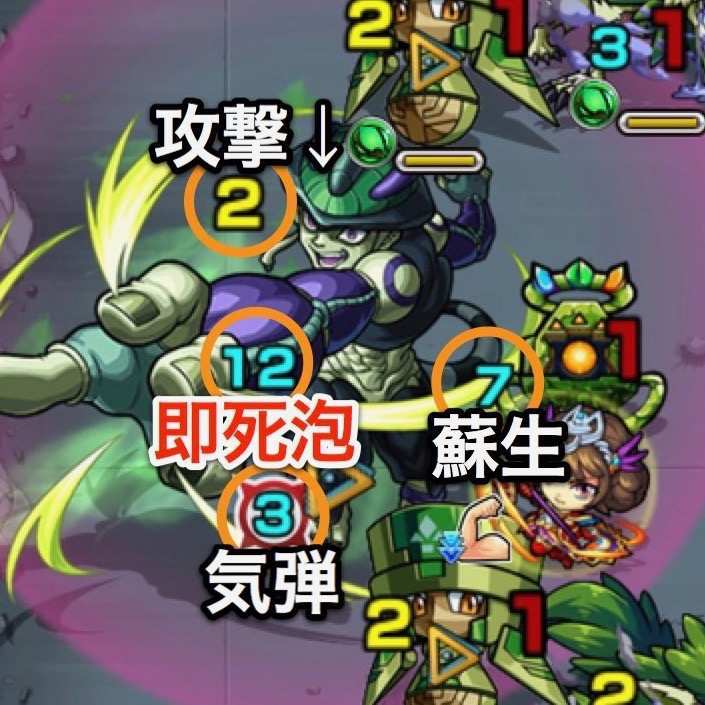 メルエムの攻撃パターン