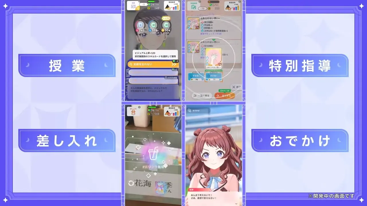 レッスン以外は従来通り