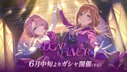 SHUGAR FLAVOR