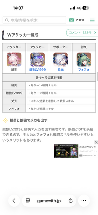 コメント画像