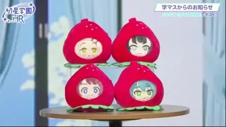 いちごのぬいぐるみポーチ