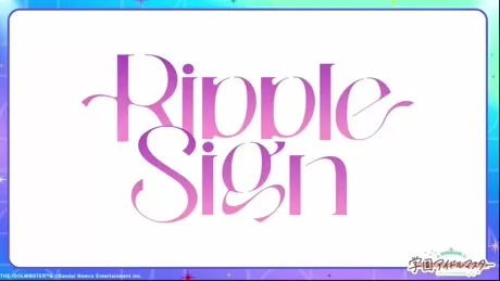 新ユニット「Ripple Sign」