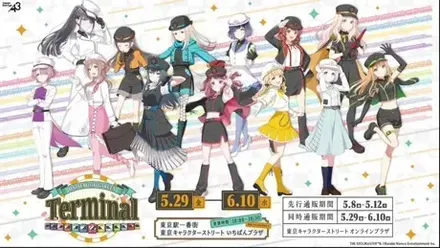 ポップアップショップ「初星学園ターミナル」