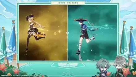 空想の軌跡