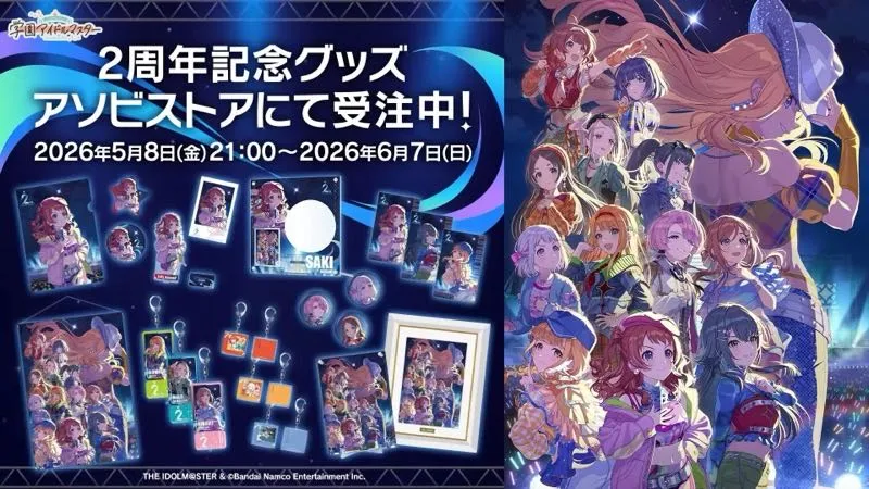 ライブグッズ
