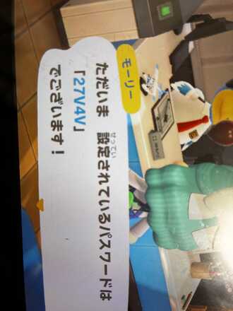 コメント画像